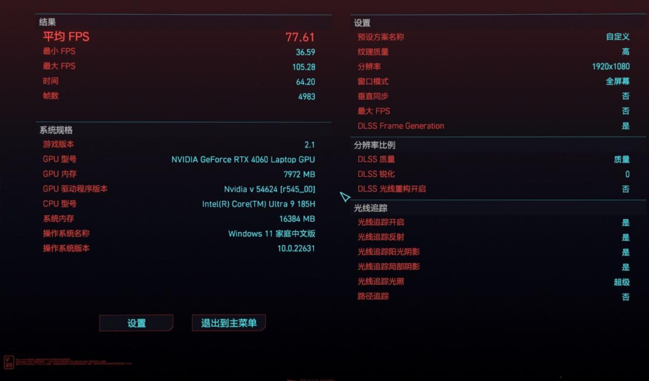 华硕Fearless Pro15 2024体验：RTX全能AI轻薄本 高购买价值