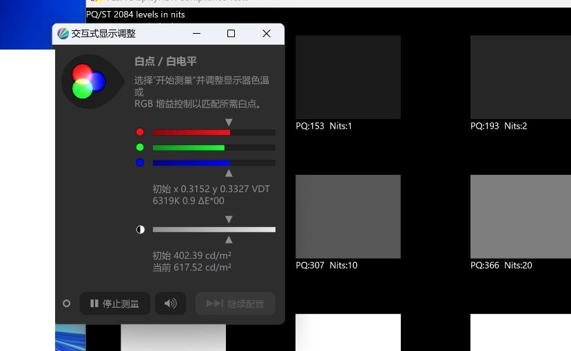 华硕Fearless Pro15 2024体验：RTX全能AI轻薄本 高购买价值